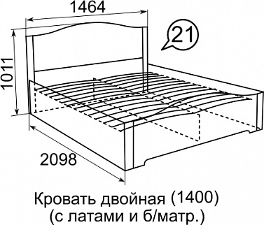Кровать двуспальная c латами (1400) Виктория №21