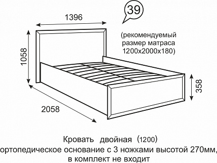 Кровать двойная 120 см Венеция №39