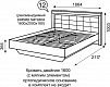Кровать двуспальная 1600 мм Люмен №12