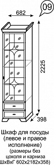 Шкаф для посуды Венеция №09