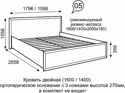 Кровать двуспальная 1600 мм (с ортопедическим основанием) Венеция №5